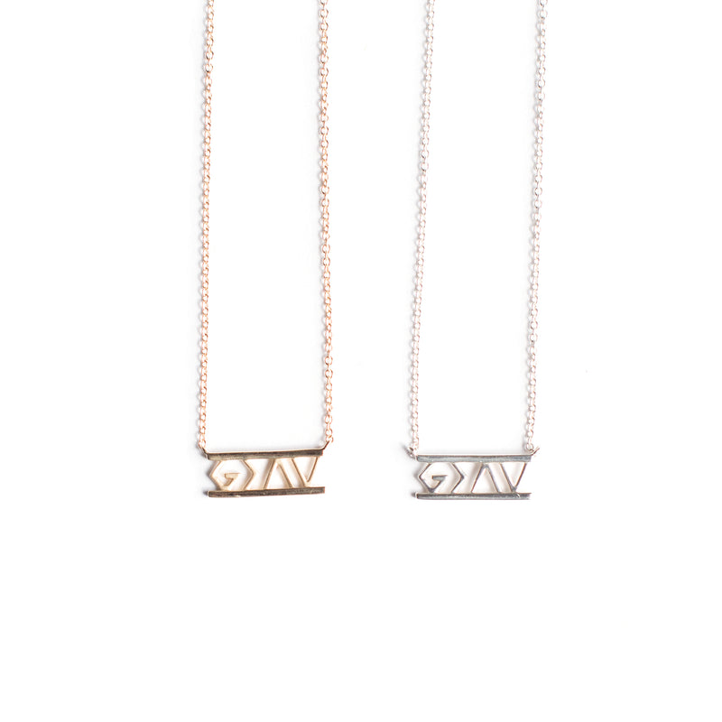 God is Greater necklace